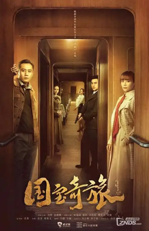 春季档排播表资讯配图，玄墨底色与赤金排线