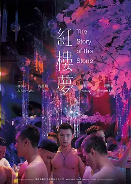 电视剧免费观看口碑榜单数据口径示意图，赤金柱状排序与玉青标注
